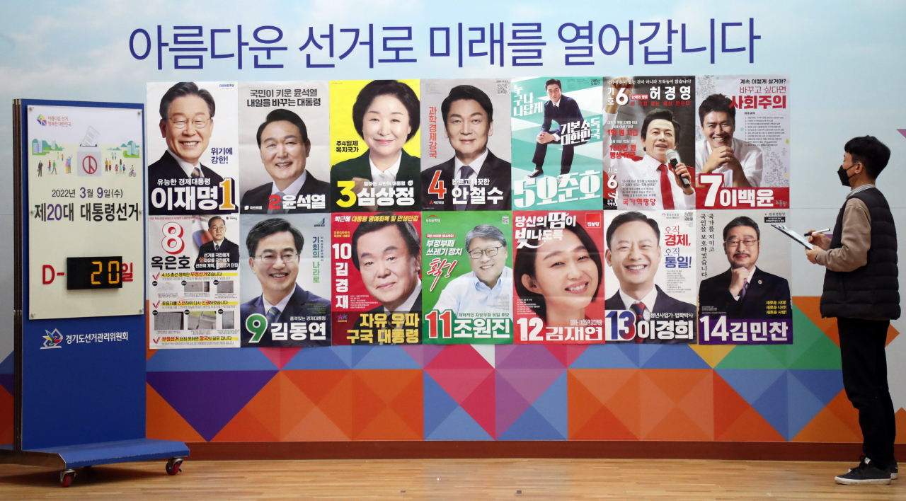 제20대 대통령 선거를 20일 앞둔 17일 오후 경기도 수원시 경기도선거관리위원회에서 직원들이 선거 벽보들을 살피고 있다. [연합]