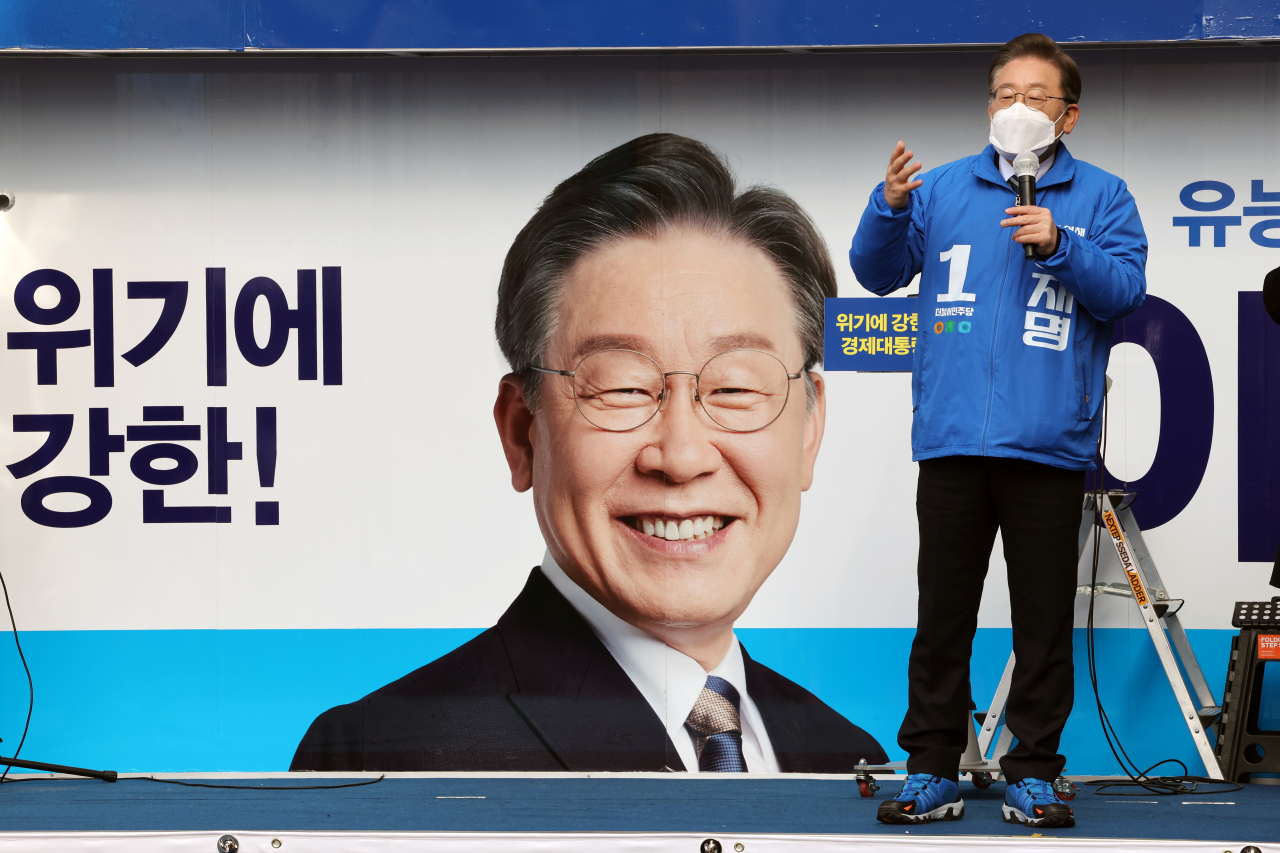 이재명 더불어민주당 대선후보가 18일 전남 순천시 연향패션거리에서 열린 '약무호남 시무국가' 순천 유세에서 지지를 호소하고 있다. [연합]