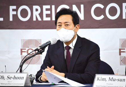 오세훈 서울시장이 17일 서울 중구 프레스센터에서 열린 외신기자 신년 간담회에서 발언하고 있다. [서울시 제공]