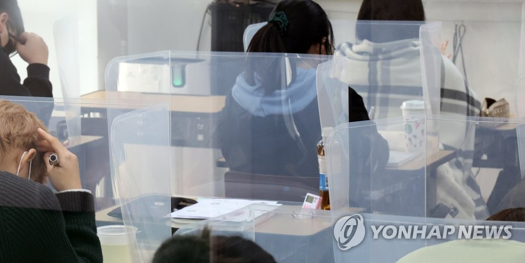 18일 서울 한 학원 모습. 정부는 이날부터 학원 등 6가지 시설의 방역패스를 해제했다. [연합]