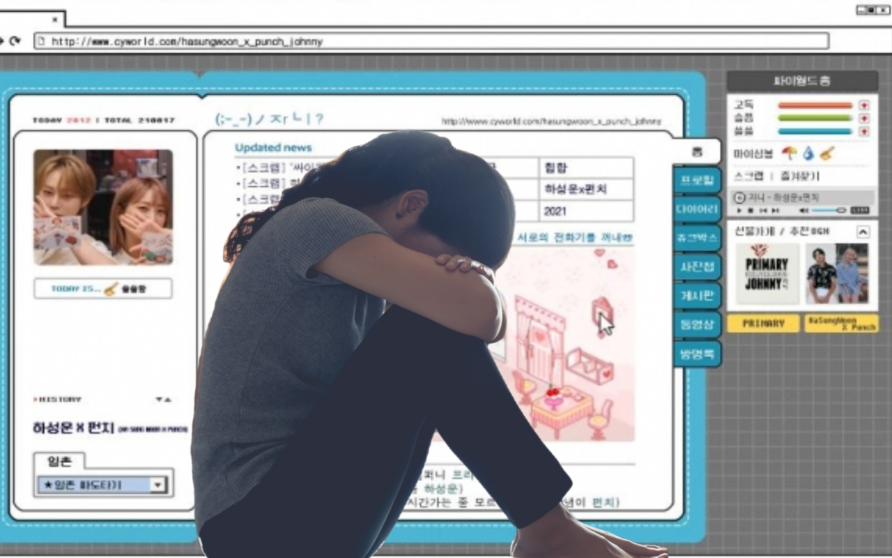 [123RF, 싸이월드 공식 유튜브]