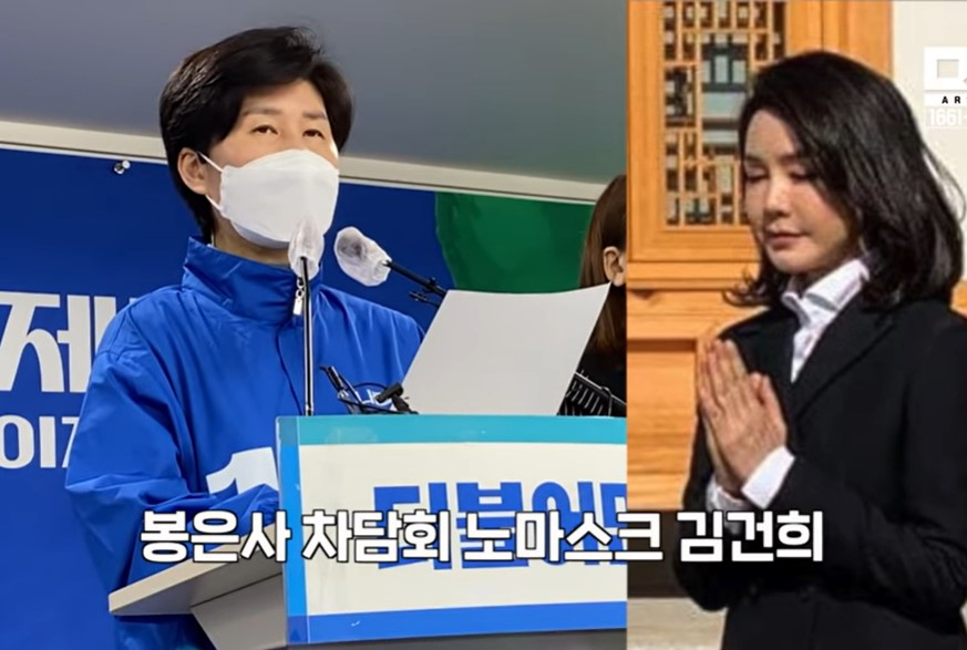 백혜련 더불어민주당 수석대변인이 18일 브리핑에서 김건희씨의 노마스크를 지적하고 있다. 오른쪽 사진은 김건희씨가 최근 봉은사를 방문했을 때 찍힌 사진. [유튜브 캡처]