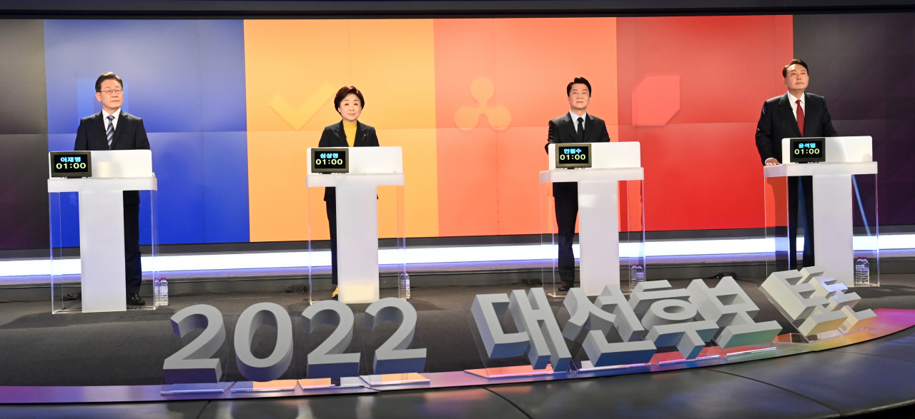 11일 서울 중구 매경미디어센터에서 열린 한국기자협회 주최 대선후보 초청 토론회. [연합]