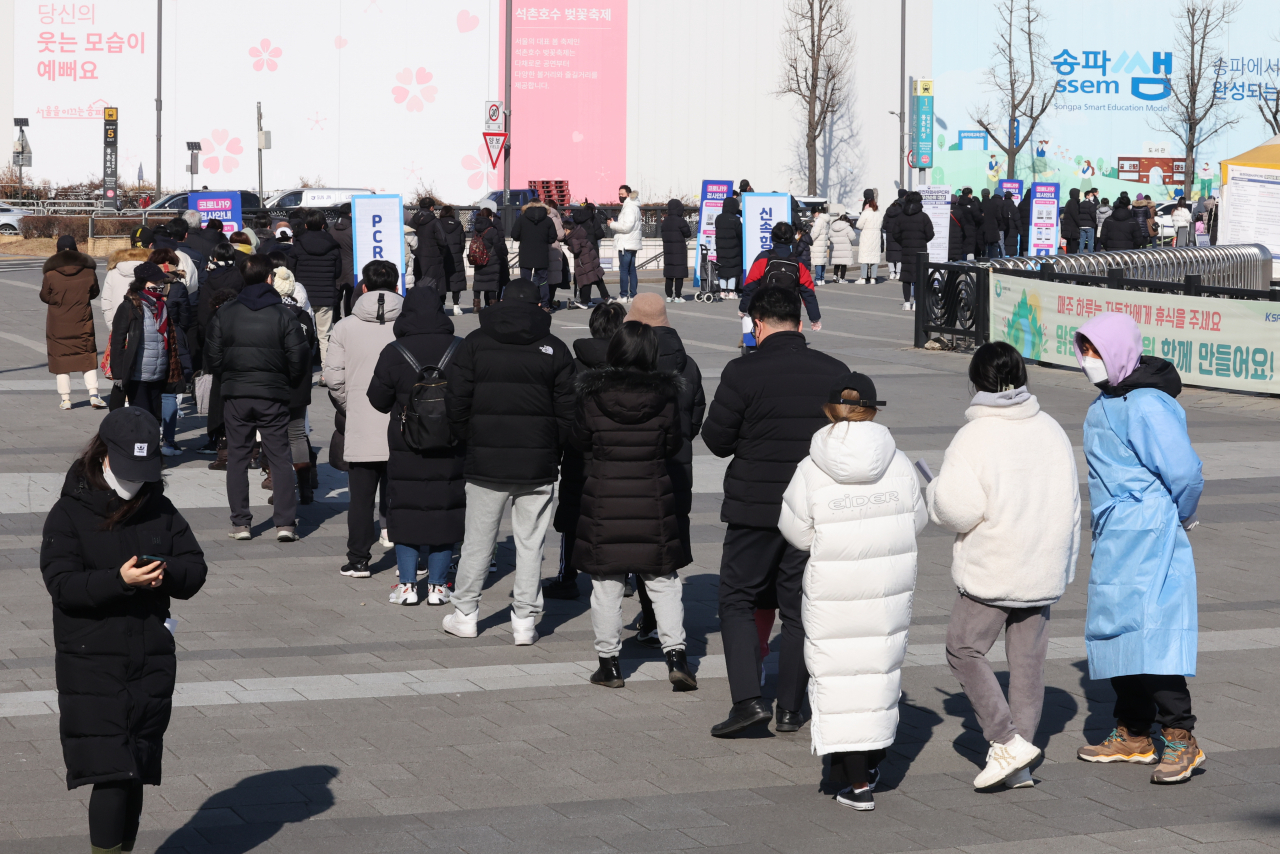 18일 서울 송파구 올림픽공원에 마련된 선별검사소에서 시민들이 검사를 받기 위해 줄을 서 있다. [연합]