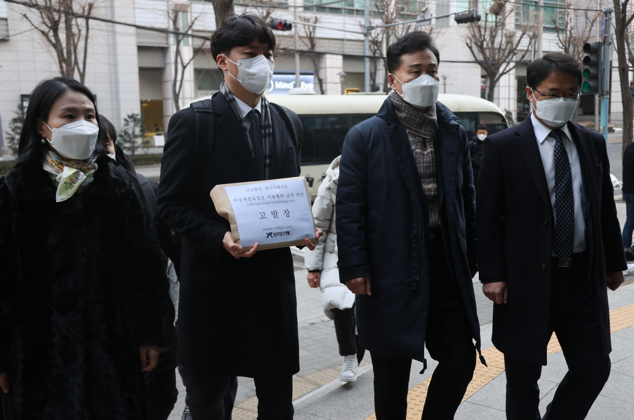 김명환 신라젠 주주연합 대표와 관계자들이 9일 서울경찰청에 한국거래소를 상대로 고발장을 접수하고 있다. [연합]