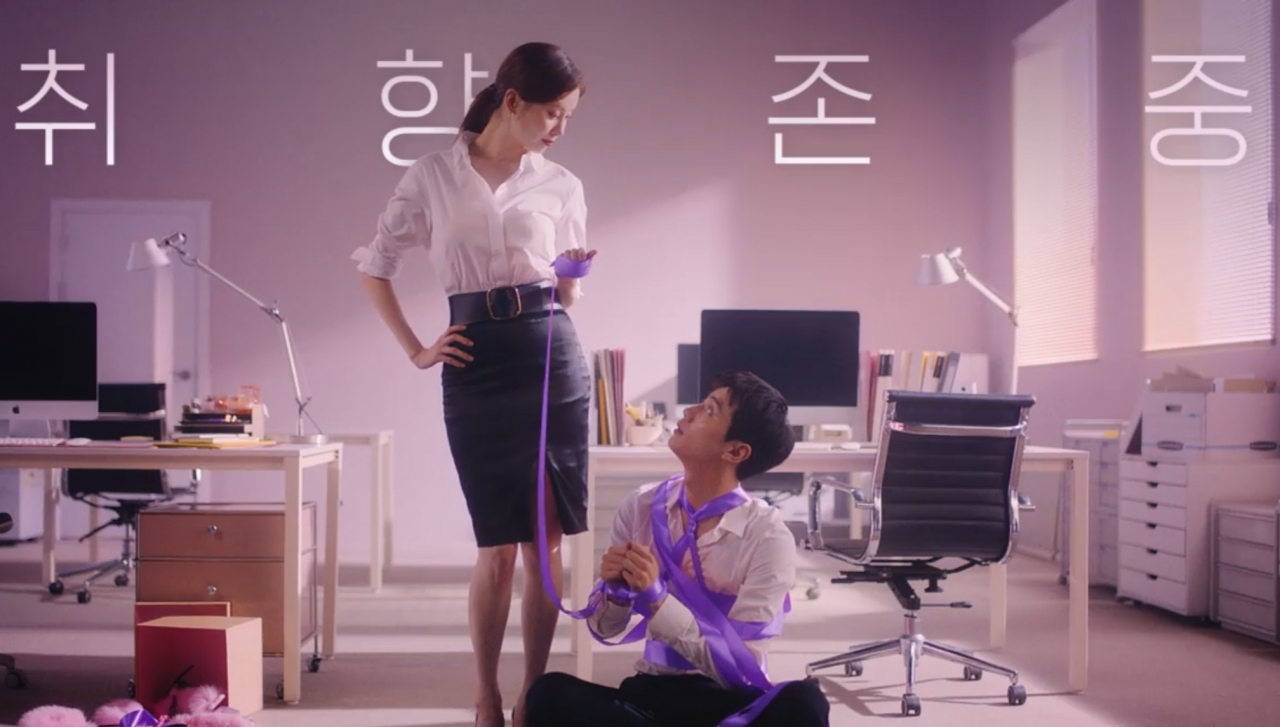 모럴센스 [넷플릭스 공식 영상]