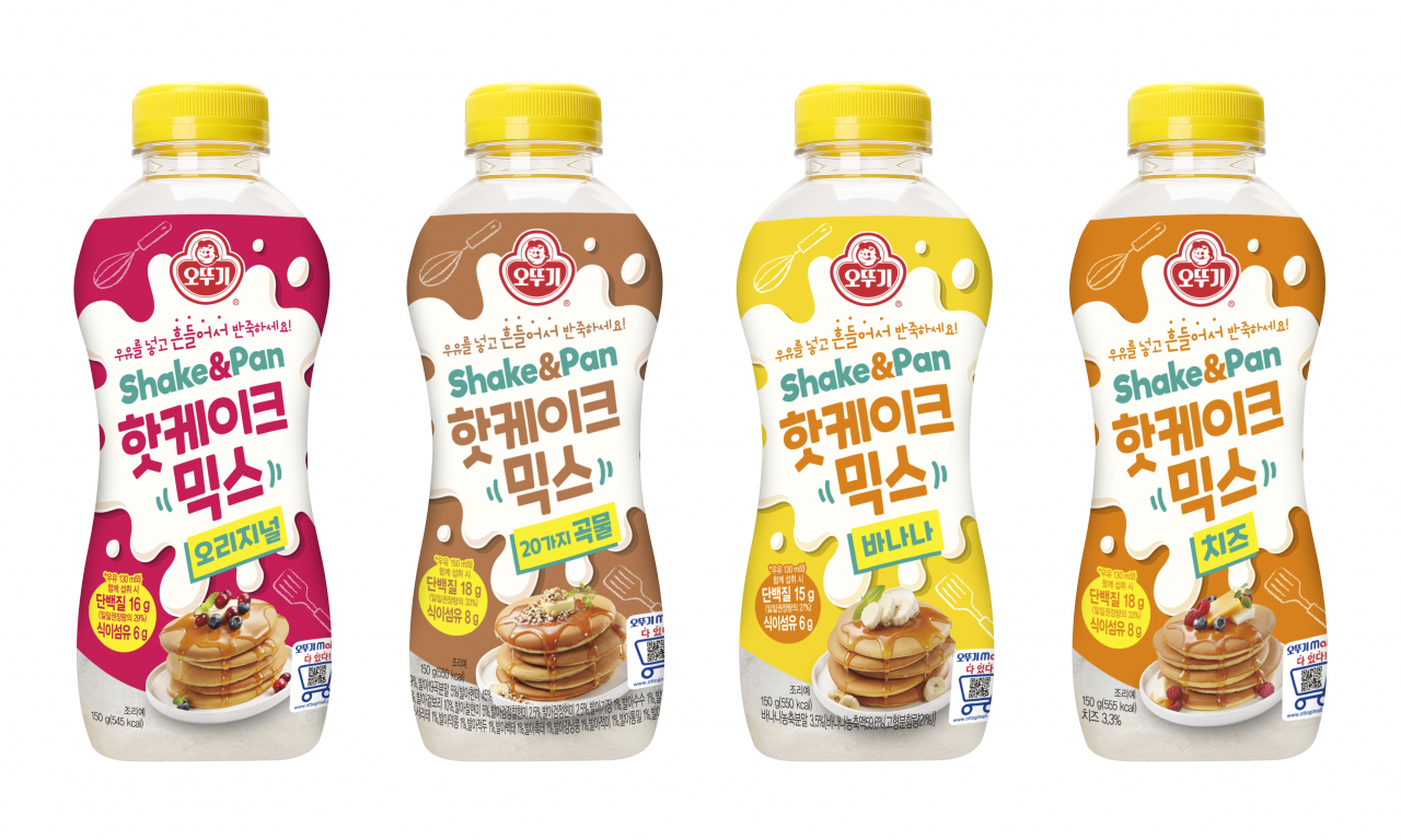 [오뚜기 제공]