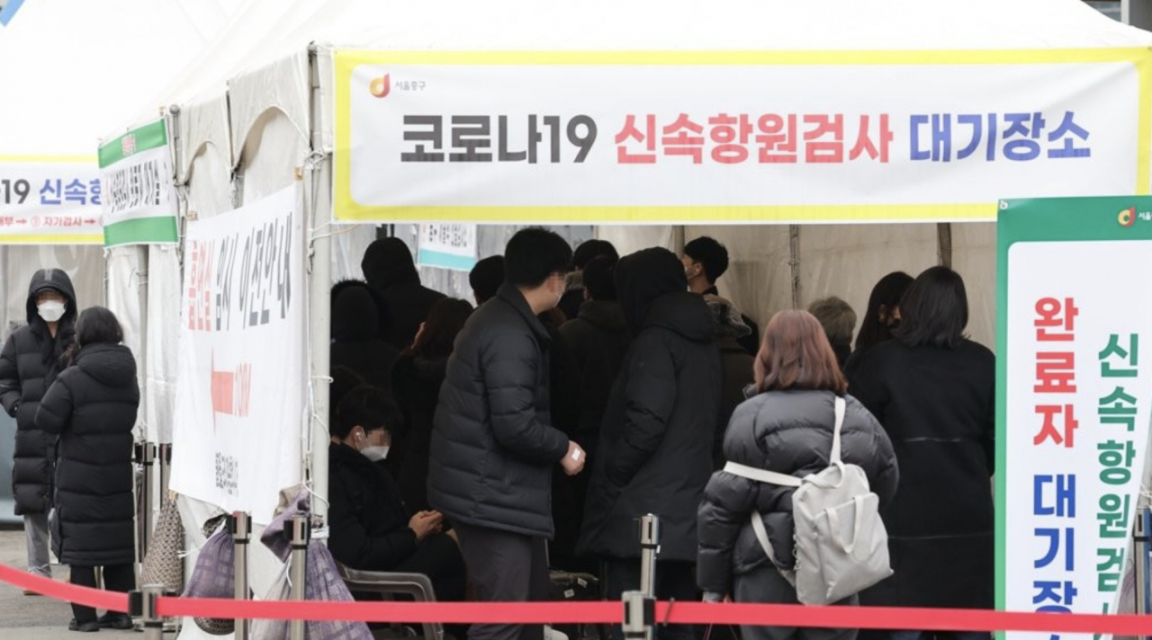 주말 아침에도 북적이는 선별검사소 [연합]