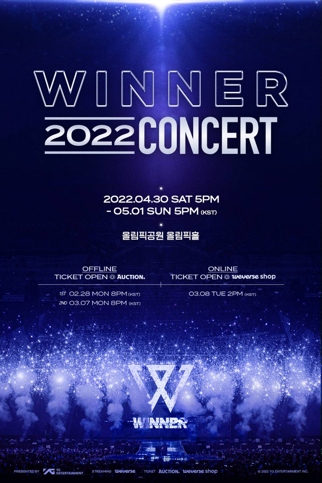위너 [YG엔터테인먼트 제공]