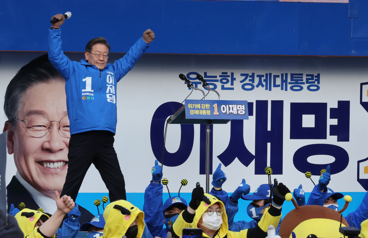 더불어민주당 이재명 대선후보가 19일 경기도 화성시 동탄센트럴파크에서 열린 '경기도가 키운 이재명, 대한민국에서 더 크게 씁시다!'화성 집중 유세에서 지지자에게 손을 들어 답례하고 있다. [연합]