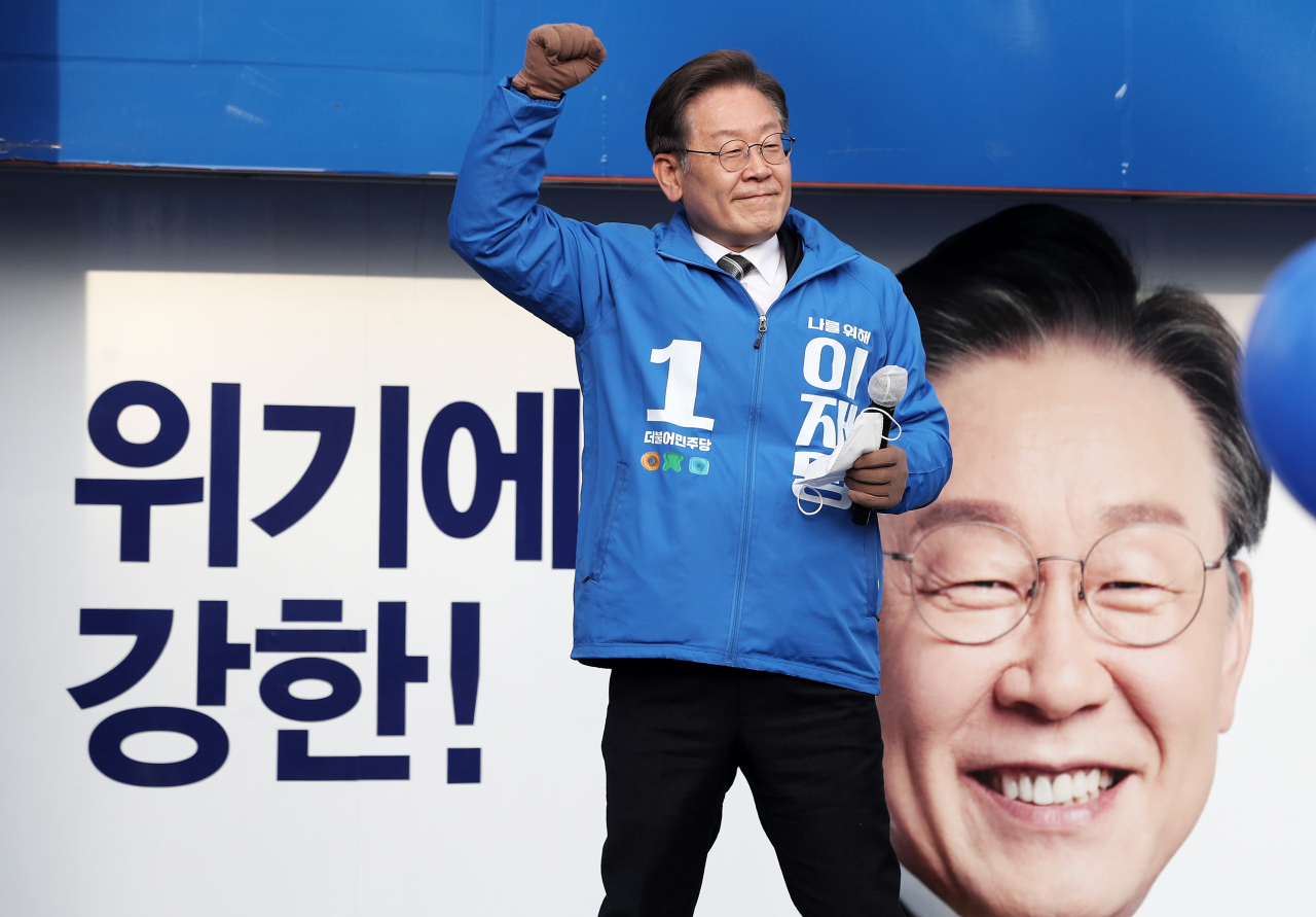 이재명 더불어민주당 대선후보가 19일 경기도 화성시 동탄센트럴파크에서 열린 '경기도가 키운 이재명, 대한민국에서 더 크게 씁시다!'화성 집중 유세에서 마스크를 벗고 지지를 호소하고 있다. [연합]