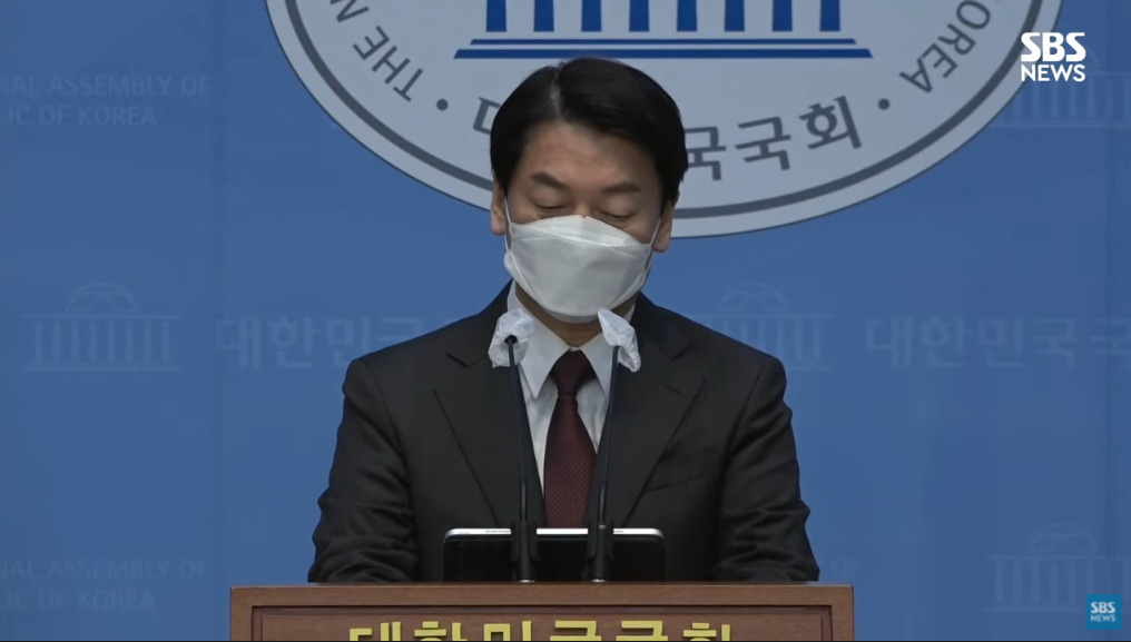 20일 오후 안철수 국민의당 대선 후보는 긴급 기자회견을 자청, 사실상 ‘야권 단일화’ 종결을 선언했다. [유튜브 캡처]