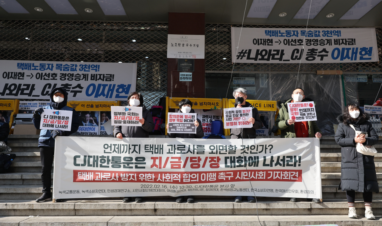 16일 오전 전국택배노동조합 CJ대한통운본부가 점거 농성 중인 서울 중구 CJ대한통운 본사 앞에서 참여연대 관계자 등이 '택배 과로사 방지 위한 사회적 합의 이행 촉구 시민사회 기자회견'을 하고 있다. [연합뉴스 제공]