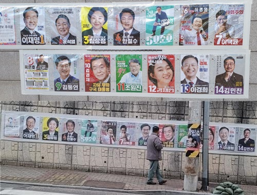 윤석열 후보 벽보가 누락된채 발견되자 선관위가 새로 붙인 선거벽보(사진 위).