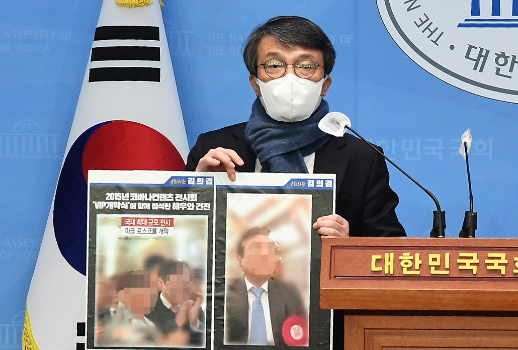 김의겸 더불어민주당 국회의원 [연합]