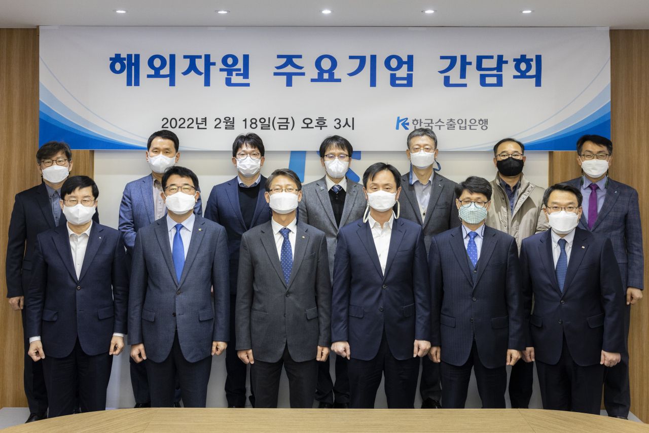 [사진=수출입은행은 18일 오후 여의도 본점에서 국내 주요 해외자원 기업과 관계기관의 임직원들이 참석한 가운데 '해외자원 주요기업 간담회'를 개최했다. 사진 앞줄 왼쪽부터 세 번째가 권우석 수은 전무이사]