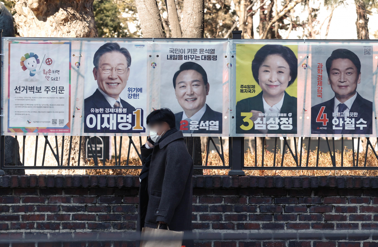 사진은 기사와 무관. 20일 서울 대학로에 부착된 제20대 대통령 선거 벽보 앞을 시민이 지나가고 있다. [연합]