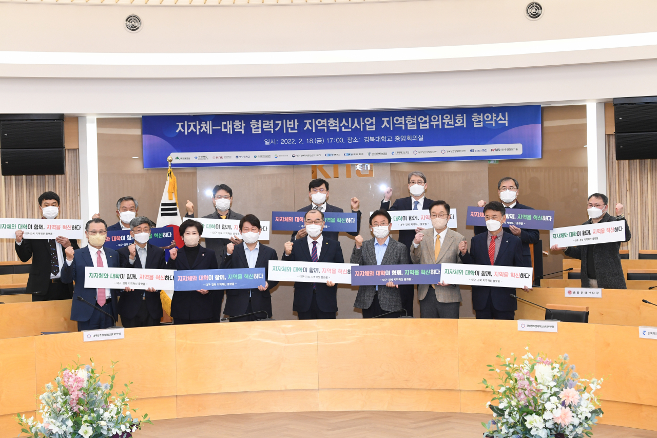 [경북도 제공]