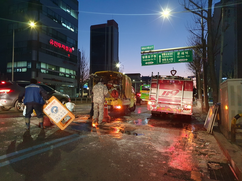 21일 오전 서울 영등포구 당산동2가 영등포유통상가 앞 지하 상수도관이 파열돼 복구 작업이 진행 중인 모습. [연합]