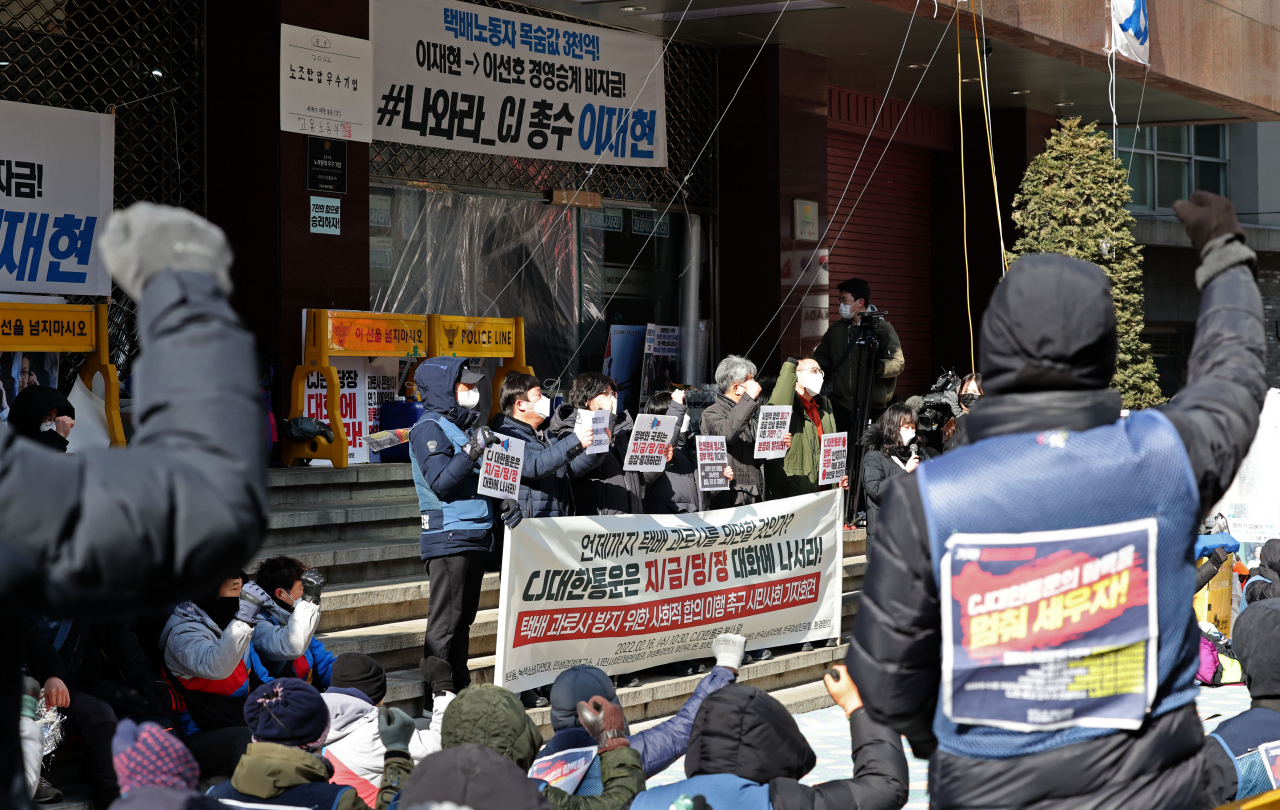 Civic activists and unionized delivery workers of South Korea's leading logistics firm, CJ Logistics Corp., stage a protest at the company's headquarters in Seoul last Wednesday, calling for better working conditions. (Yonhap)