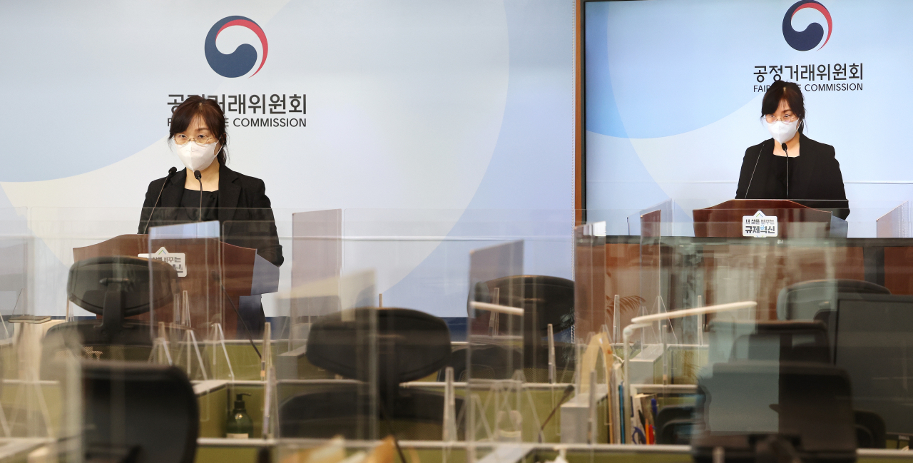 김동명 공정거래위원회 서울사무소 소비자과장이 지난 18일 세종시 정부세종청사에서 에듀윌의 부당한 광고 행위 제재와 관련해 브리핑하고 있다. 공정거래위원회는 ‘업계 1위’라는 표현으로 대표되는 사교육 업계 기만광고를 뿌리 뽑기 위해 집중 조사에 나섰다. [연합]
