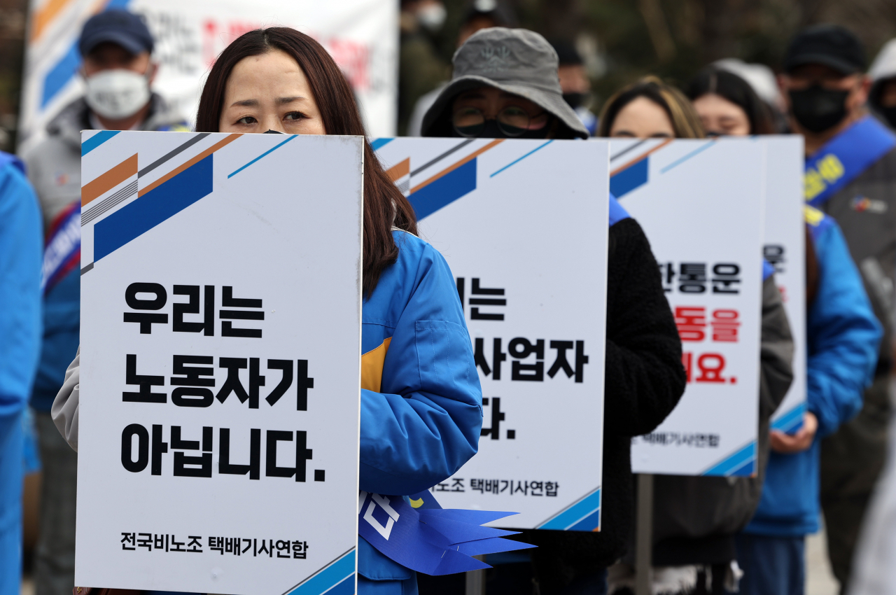 지난 13일 오후 서울 영등포구 국회 앞에서 전국비노조택배기사연합 소속 택배기사들이 집회를 열고 민주노총 전국택배노동조합 CJ대한통운본부의 파업 중단을 촉구하는 구호를 외치고 있다. [연합]