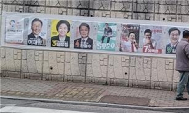 윤석열 국민의힘 대선 후보의 선거 벽보가 누락된채 설치된 광주 선거벽보. [국민의힘 광주시당]