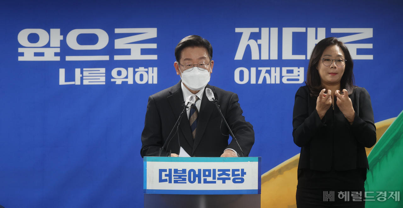 이재명 더불어민주당 대선후보가 21일 서울 여의도 중앙당사에서 열린 코로나 피해 극복과 대응 방안 관련 기자회견에서 발언하고 있다. [이상섭 기자]