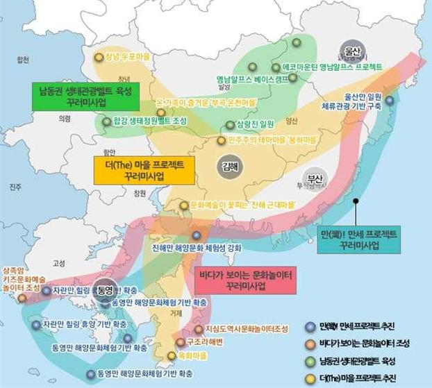 남부권 관광개발사업 기본구상(남동권) [경남도 제공]
