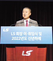 구자은 LS 회장