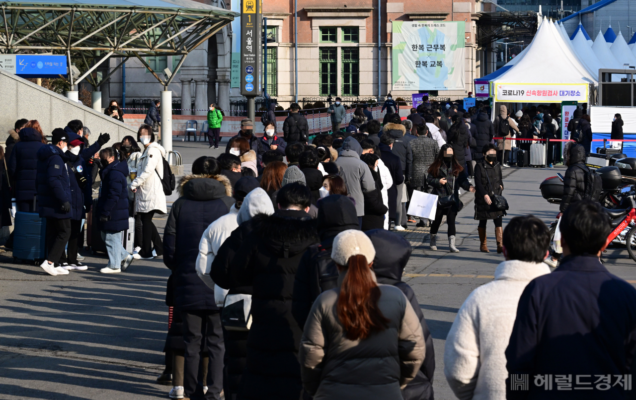 서울 중구 서울역 코로나19 임시 선별검사소에 시민들이 검사를 받기 위해 줄을 서 있다. [박해묵 기자]