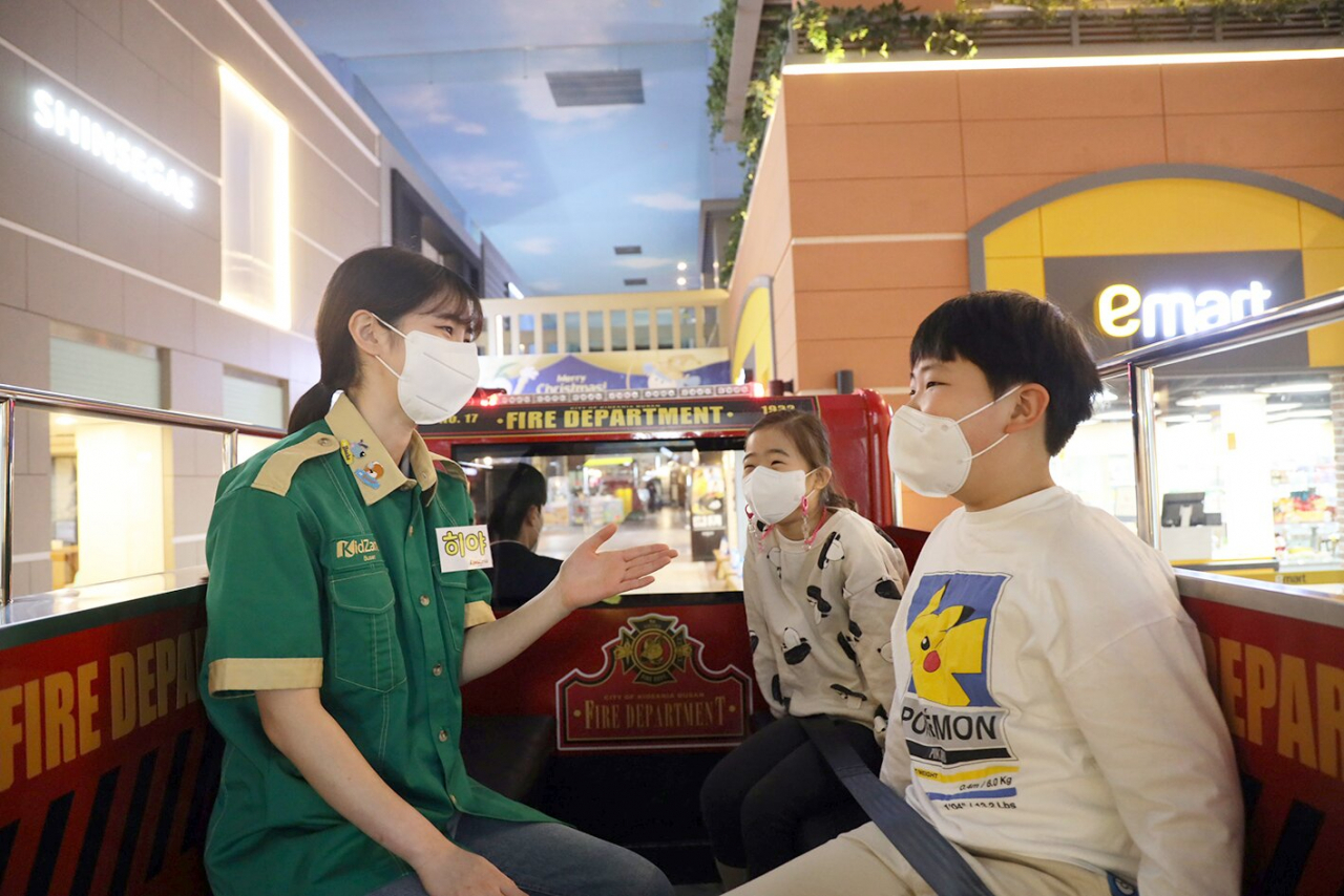 스스로 키자니아 직업체험 프로그렘