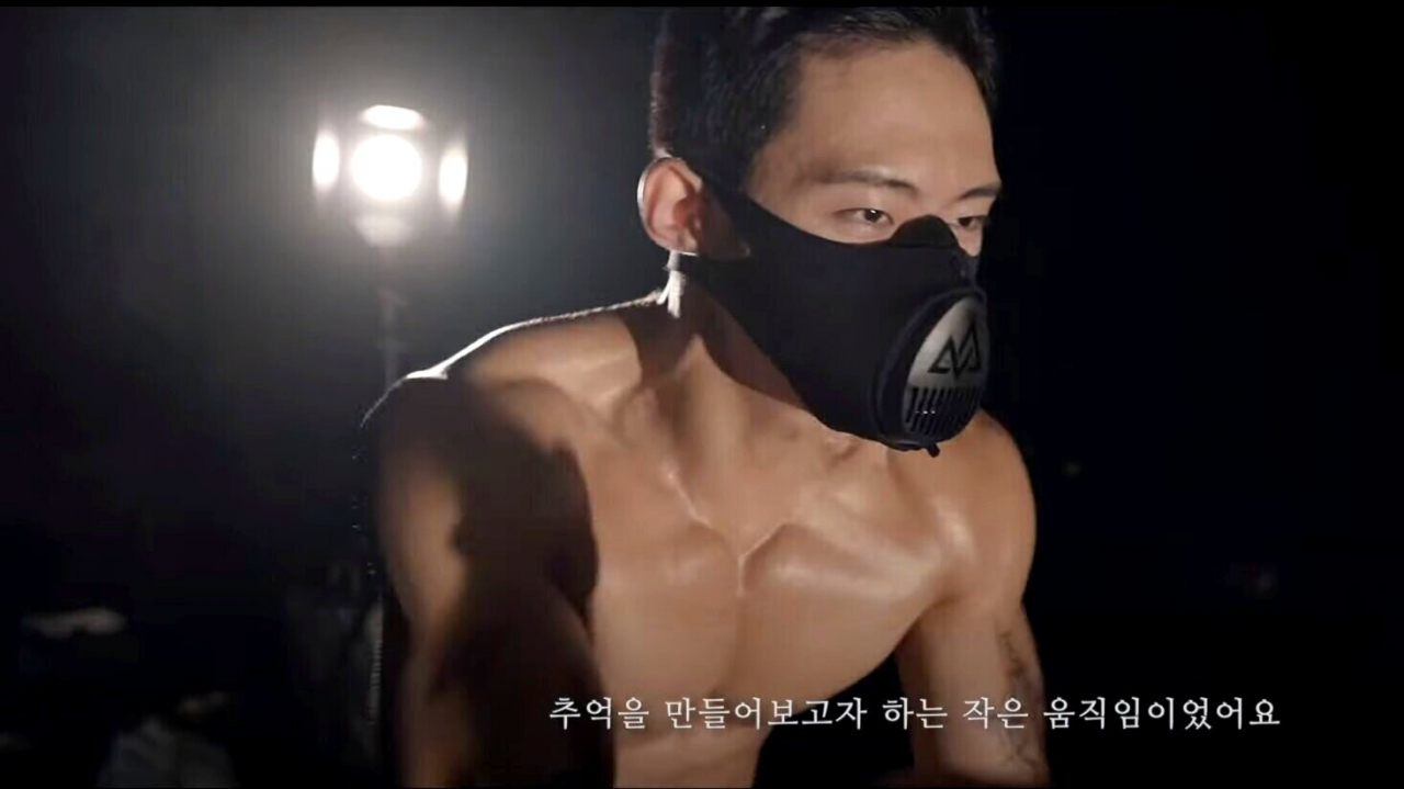 몸짱간호사 유튜브 캡쳐