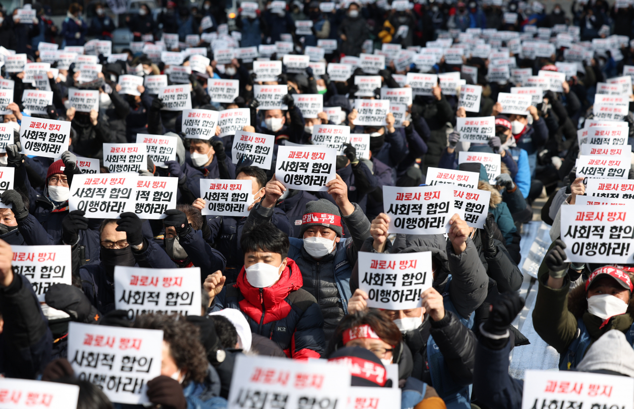 21일 청계광장에서 민주노총 전국택배노조 주최의 전국 택배 노동자대회가 열리고 있다. [연합]