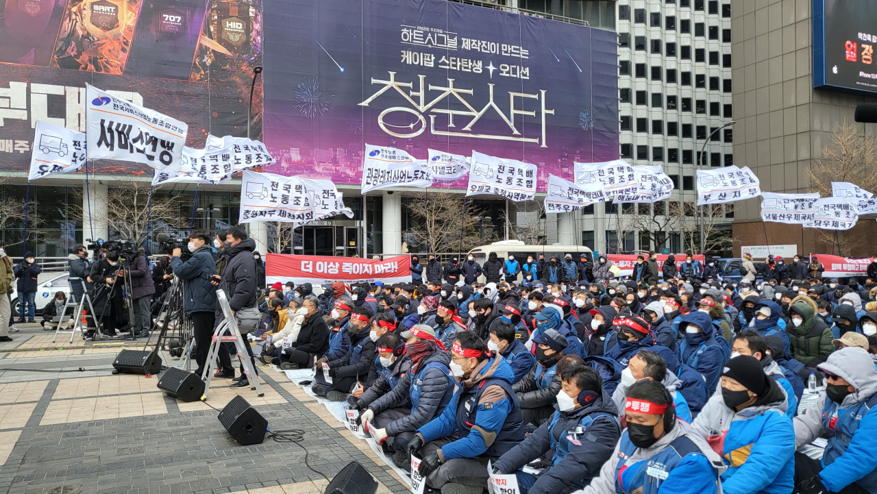 민주노총 전국택배노동조합(택배노조)이 21일 서울 종로구 청계광장에서 CJ대한통운의 과로사 방지 사회적합의 이행을 촉구하는 ‘2022 전국 택배노동자대회’를 개최하고 있다. 강승연 기자