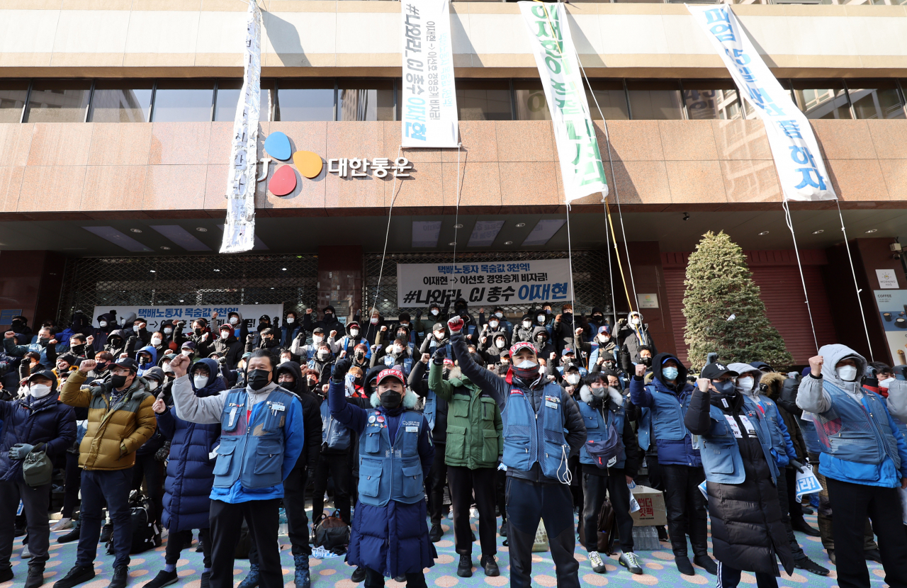민주노총 전국택배노동조합(택배노조) CJ대한통운본부가 서울 중구 CJ대한통운 본사에서 12일째 점거농성을 이어가고 있는 21일 오전 서울 중구 CJ대한통운 본사 앞에서 택배노조 조합원들이 대화에 나설 것을 촉구하는 구호를 외치고 있다. [연합]