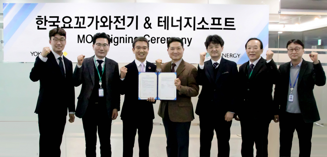 사이토 요지 한국요꼬가와전기주식회사 대표이사 사장(왼쪽 세번째)과 전춘석 ㈜테너지소프트 대표이사(왼쪽 네번째)가 16일 업무협약을 맺고 기념촬영을 하고 있다. [한국요꼬가와전기 제공]