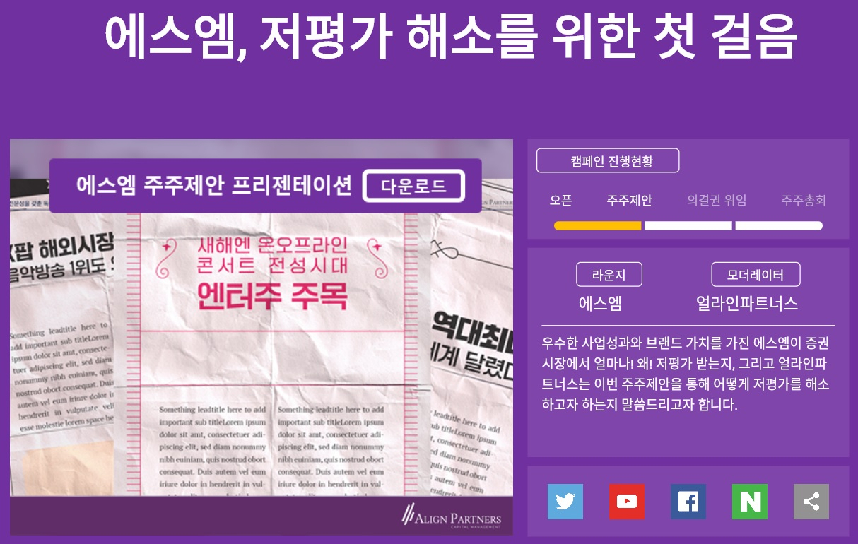 [비사이드코리아 캡처]