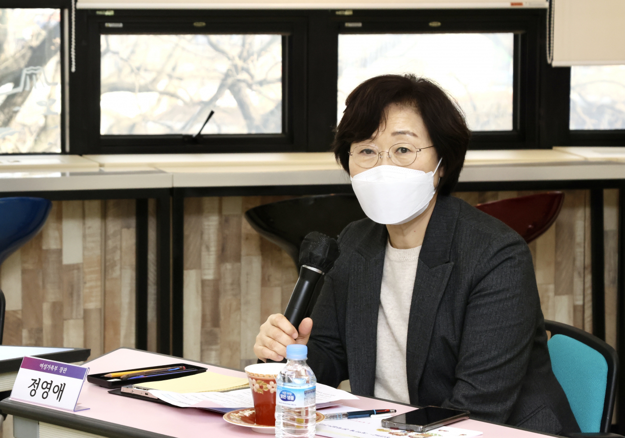 정영애 여성가족부 장관. [여성가족부 제공]