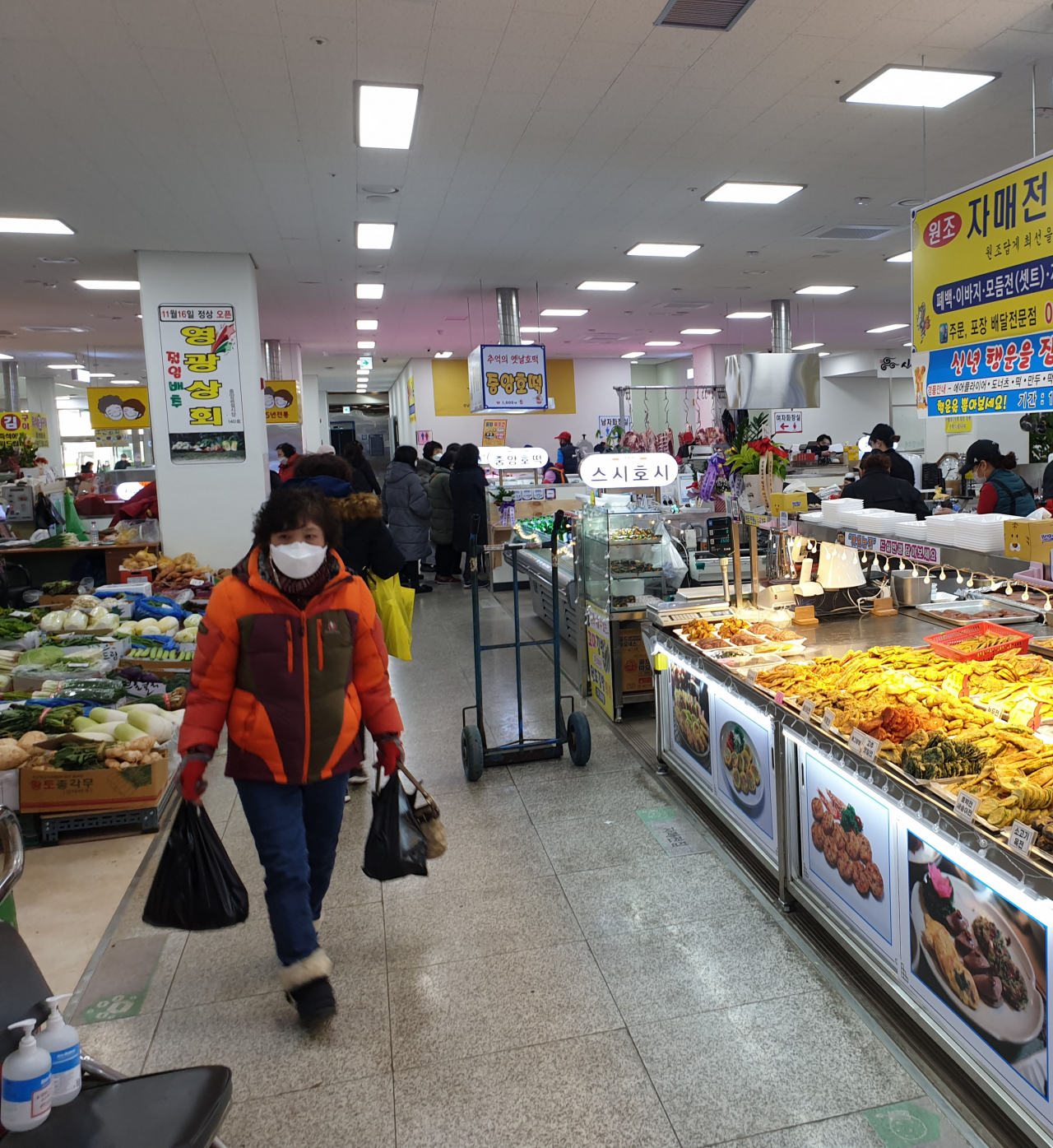 성남 중앙공설시장에서 장 보고 있는 시민[성남시 제공]