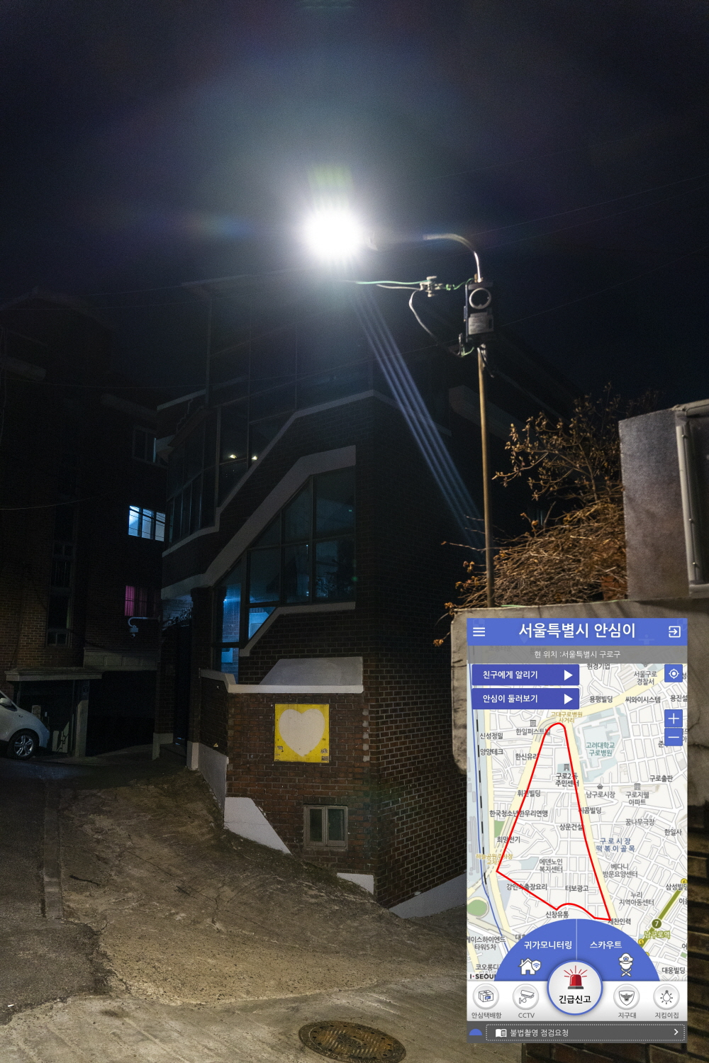 서울 구로구가 주민의 안전 귀가를 위해 구로동 일대에 스마트 보안등 350개 설치 완료했다고 22일 밝혔다. [구로구 제공]