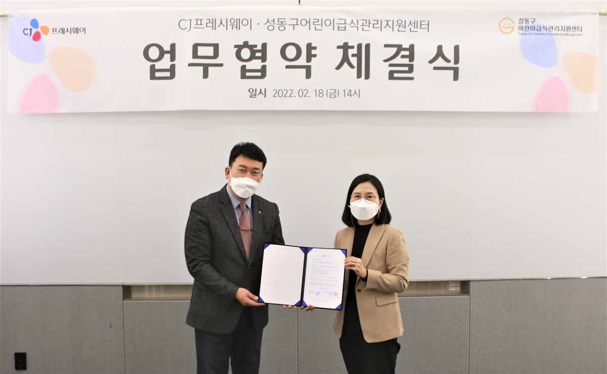 지난 18일, 서울 성동구 어린이급식관리지원센터에서 CJ프레시웨이 배찬 키즈사업부장(왼쪽)과 김지영 센터장(오른쪽)이 업무협약 체결 후 기념촬영을 하고 있다. [CJ프레시웨이 제공]