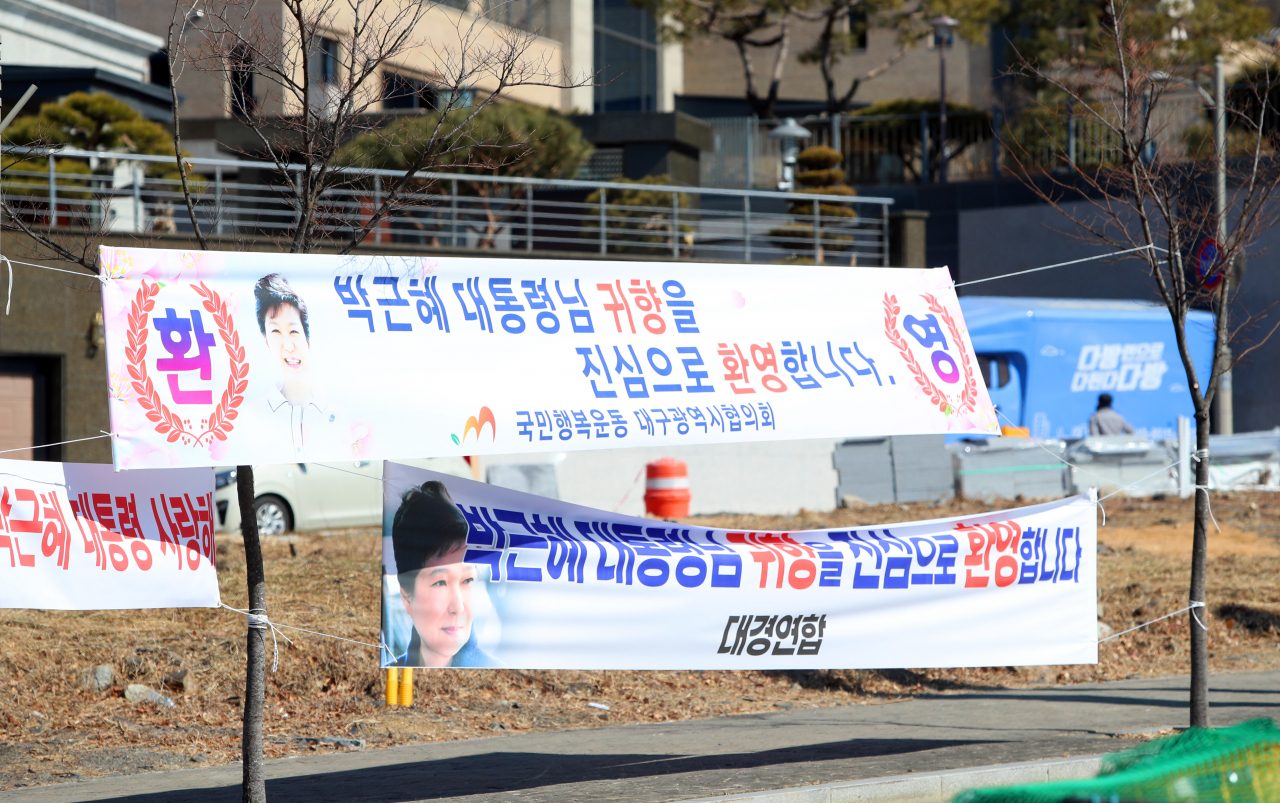 박근혜 전 대통령이 퇴원 후 머무를 것으로 알려진 대구 달성군 한 전원주택 인근에 지난 20일 박 전 대통령을 환영하고 지지하는 현수막이 걸려있다. [연합]