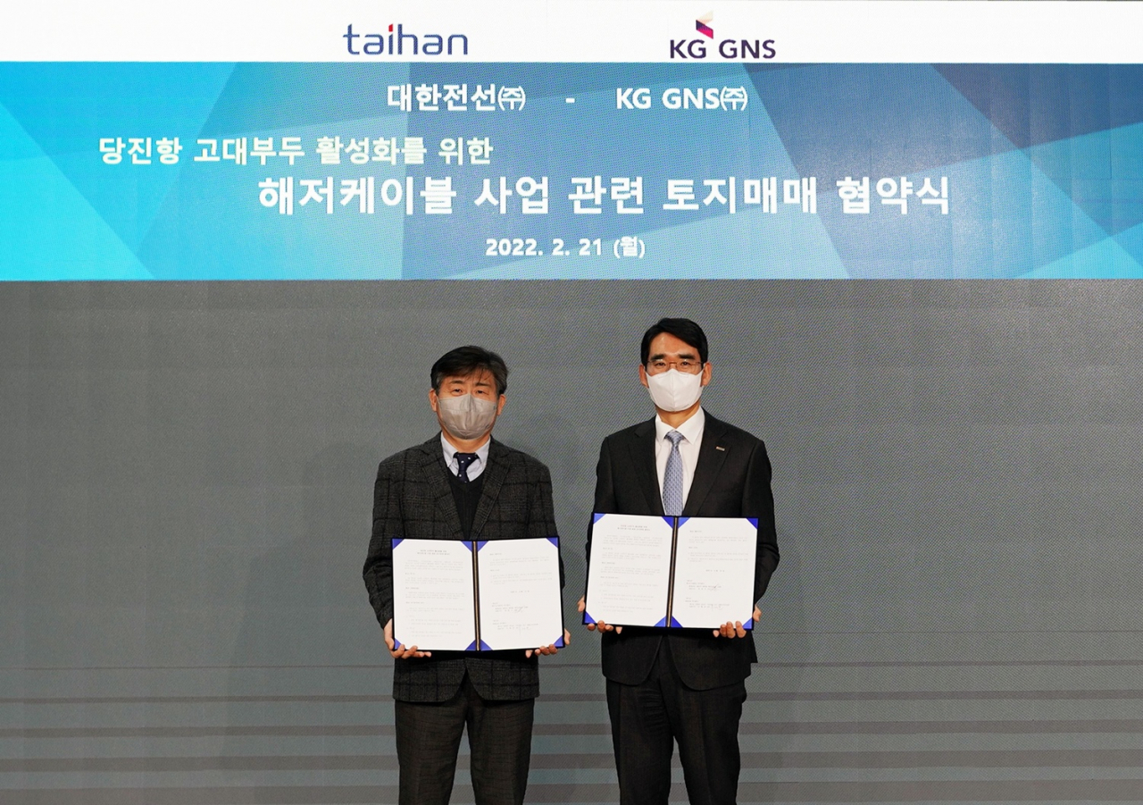 지난 21일 나형균(우측) 대한전선 대표와 권효근 KG GNS 대표가 당진항 고대부두 활성화를 위한 해저케이블 사업 관련 토지 매매에 대한 협약을 맺은 뒤 기념사진을 찍고있다. [대한전선 제공]