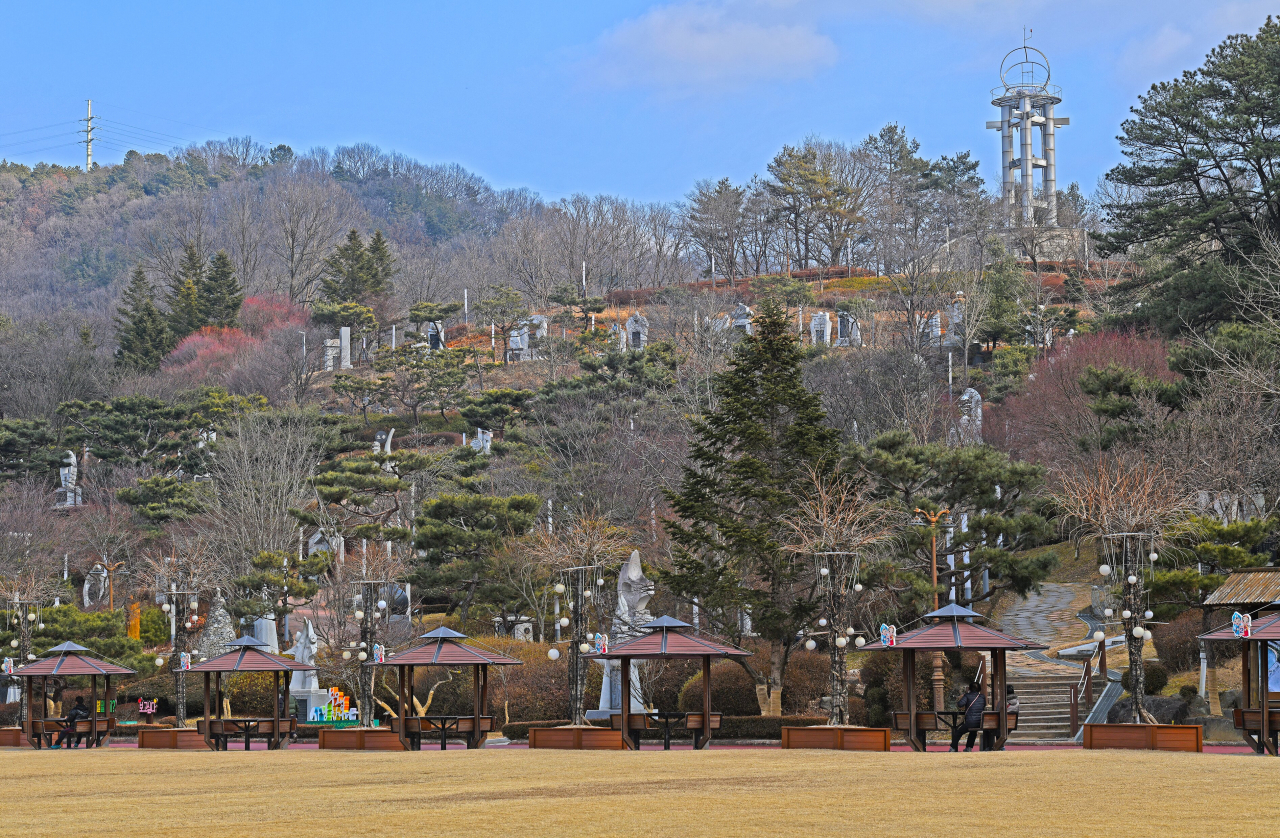 대전 뿌리공원