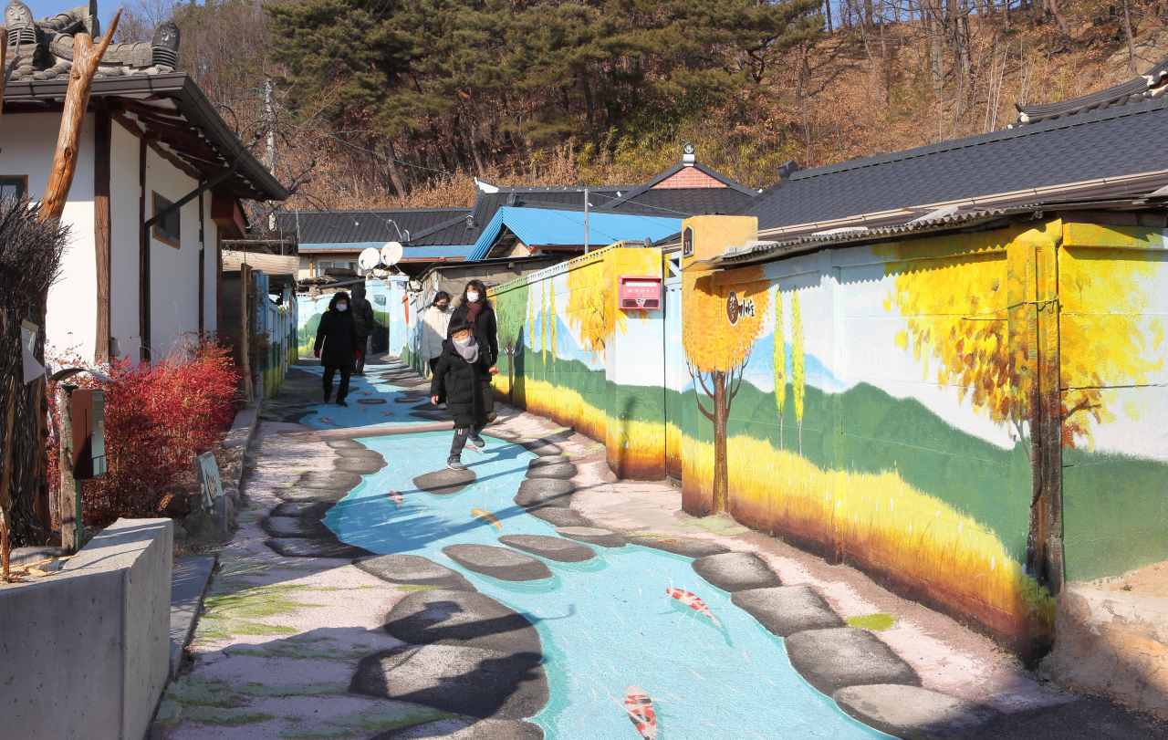안동 예끼마을