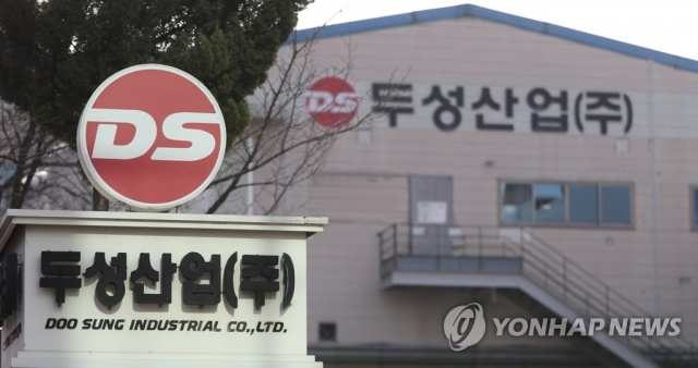 두성산업. [연합]
