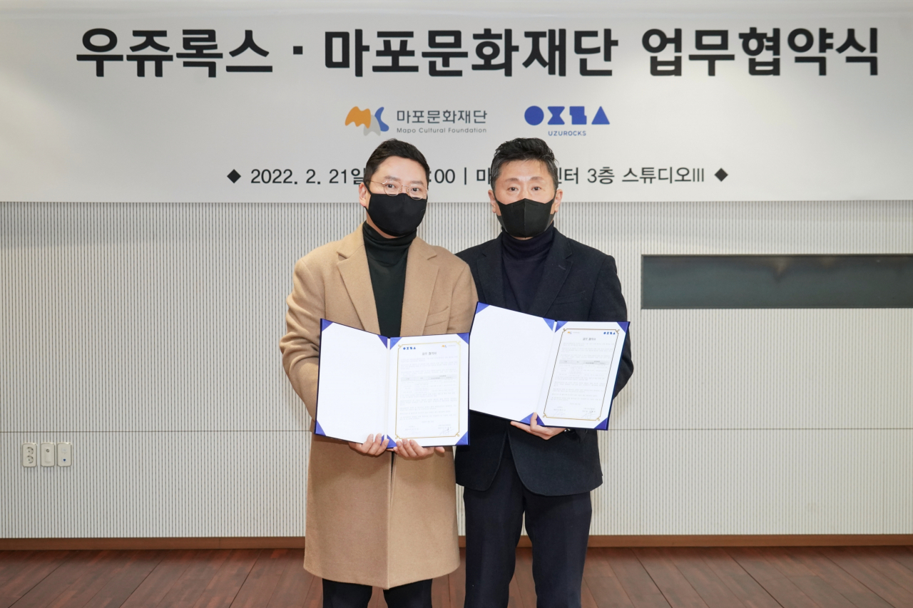 박주남 우쥬록스 대표(왼쪽), 송제용 마포문화재단 대표[마포문화재단 제공]