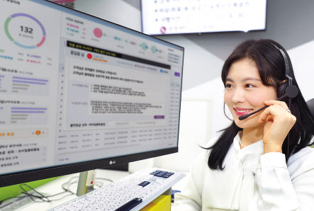 LG유플러스 상담사가 고객케어플러스를 통해 고객 응대 내역을 확인하고 있다. [LG유플러스 제공]