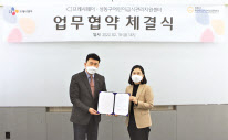 18일 서울 성동구 어린이급식관리지원센터에서 CJ프레시웨이 배찬 키즈사업부장(왼쪽)과 김지영 센터장(오른쪽)이 업무협약 체결 후 기념촬영을 하고 있다.